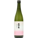 父の日 最短配送 おつまみ ギフト 御中元 ギフト 「天狗舞」おりがらみ 純米大吟醸生酒 720ml 父親 誕生日 プレゼント 出産 内祝い お祝い お返し お礼 御祝 お中元 御中元 長寿 敬老の日