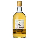 ＼ 150円OFFクーポン／ バレンタイン 退職祝い お酒に合う 「萬歳楽」加賀梅酒 720ml父親 誕生日 プレゼント 出産内祝い お祝い返し お祝い お返し 御礼 御祝 年始 手土産 石川県 敬老の日 長寿祝い 退職祝い