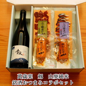 日本酒 おつまみ ギフト その他の魚介類の人気商品 通販 価格比較 価格 Com