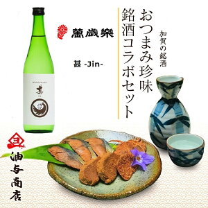 _ 290~OFFN[| ^ Ε  uݍΊyvr -Jin- ܂݃R{Zbge a v[g oYj jԂ j Ԃ  j 䒆 Ε ΐ쌧 hV̓ 