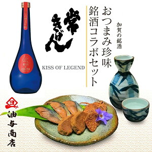 _ 200~OFFN[| ^ Ε  u킫vđ@KISS OF LEGEND ܂݃R{Zbge a v[g oYj jԂ j Ԃ  j 䒆 
