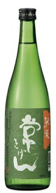 「常きげん」純米酒 720ml鹿野酒造 日本酒 石川県 加賀 ギフト 父親