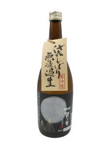 �_ �労�Ӎ� �|�C���g2�{ �ő�2000�~OFF�N�[�|�� �^ ��N�� ���Ε� ���̍� �u����m���v���� ���đ��� �܂��ڂ� ���h�ߐ����� 720ml���e �a���� �v���[���g �o�Y���j�� ���j���Ԃ� ���j�� ����