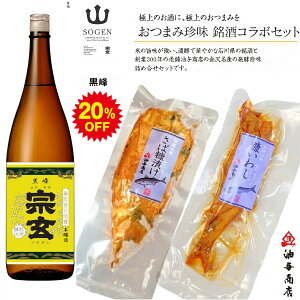 20OFFI SALE yVX[p[SALE I Ε  ܂݃ZbgΕ u@v 񂩒ЂR{Zbge a v[g oYj jԂ j Ԃ  j 