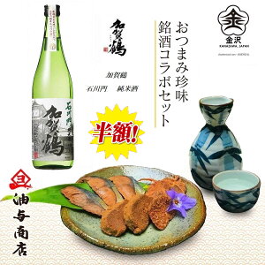  z SALE yVX[p[SALE  Ε  Ε  u߁vΐ Ď ܂݃R{Zbge a v[g oYj jԂ j Ԃ  j 䒆