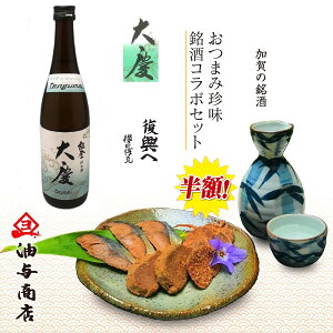  z SALE yVX[p[SALE  Ε  Ε  \ox u\oc Ď Tengumaiv ܂݃R{Zbge a v[g oYj jԂ j 