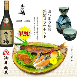  z SALE yVX[p[SALE  Ε  Ε  u߁v I ܂݃R{Zbge a v[g oYj jԂ j Ԃ  j 䒆