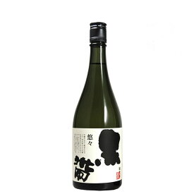 「 黒帯」悠々 特別純米 720ml日本酒 お酒 ギフト 福光屋 金沢 父親