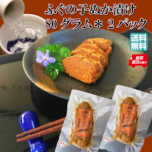 ふぐ パックの人気商品 通販 価格比較 価格 Com ふぐ パックの人気商品 通販 価格比較 価格 Com