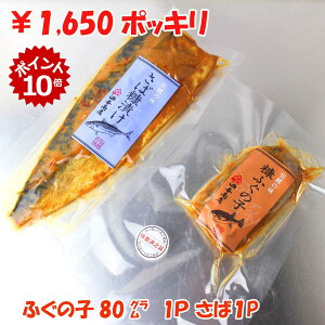 _ }\ ۂ |Cg10{ 100~OFFN[|I ^ ӂ̎q ʂЂ 80O1pbN{ ʂ ւ 1pbNy [ւł͂zP~SHOWŏЉ Îւ