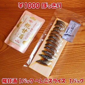 _ 1000~|bL  yVX[p[SALE ^  ܂  ܂  ΂ւXCX Î Zbgy 䂤pPbg [ցz P~SHOWŏЉ ΐ쌧Y  Y ӎރZ