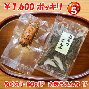 _ }\ ۂ |Cg5{I ^ er SiŕlӔg񂲎HI ӂ̎q 80g z1pbN yzy [ցz ΐ쌧Y  Y ӎރZb