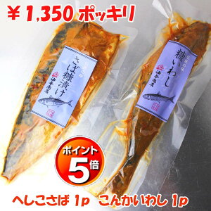 _ }\ ۂ |Cg5{I ^ ň ւ ΂̂ʂЂ 1pbN + 킵̂ʂЂ 1pbN y[ւł͂z ΐ쌧Y  Y ӎރZbg 