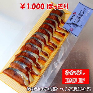 _ 1000~ ۂ I ^  ܂  ΂̂ʂЂ ւ XCX 1pbNy[ւł͂z P~SHOWŏЉ ΐ쌧Y  Y ӎރZbg  yY Mtg