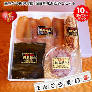 _ ubNtCf[ 10|CgobN ^ Ε  \oE֓̂hЂƔ\oӂz߁A\oӂA\oӂ傤Zbg Jǎ}Xe a 