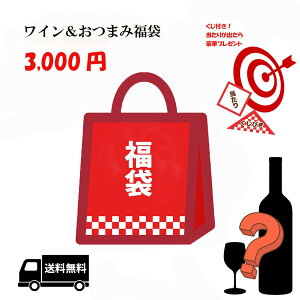 _ yVX[p[SALE ő2,000~OFFN[| |Cg2{! ^ Ε C ܂݃Zbg  2026 Hi C AC750ml1{Ƌ̂ʂЂ1_Ɗ܂1_Zbge a v