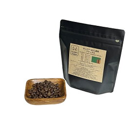 【受注後焙煎】ザンビア NCCL農園 ナチュラル~Northern Coffee Company Limited~　150g（送料無料/コーヒー豆/スペシャルティコーヒー）