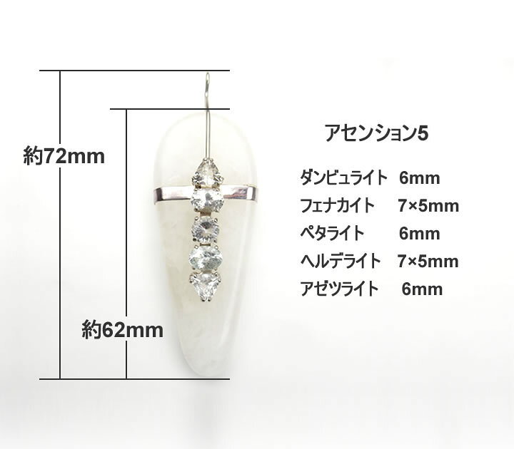 楽天市場】限定品 ホワイトアゼツライト アセンション5 ペンダント 