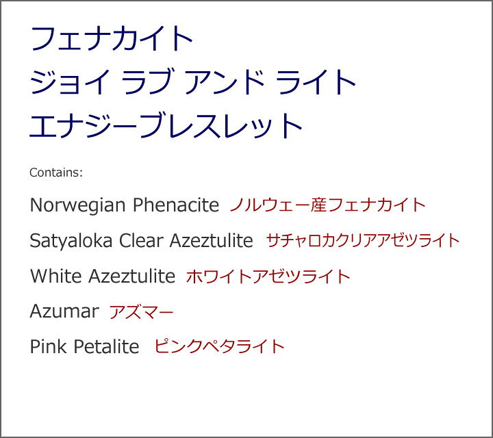 楽天市場】予約販売 ノルウェー産フェナカイト「フェナカイト ジョイ 