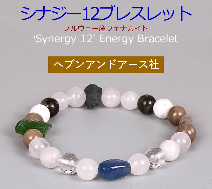 楽天市場】【6mmのみ 即販売可】予約販売 ノルウェー産フェナカイト 