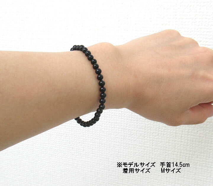 楽天市場】ブラックトルマリン4mm ブレスレット 古来より用いられた 