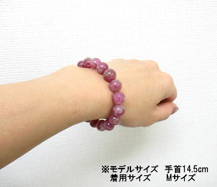 楽天市場】高品質ピンクトルマリンシリカ ブレスレット ピンク 
