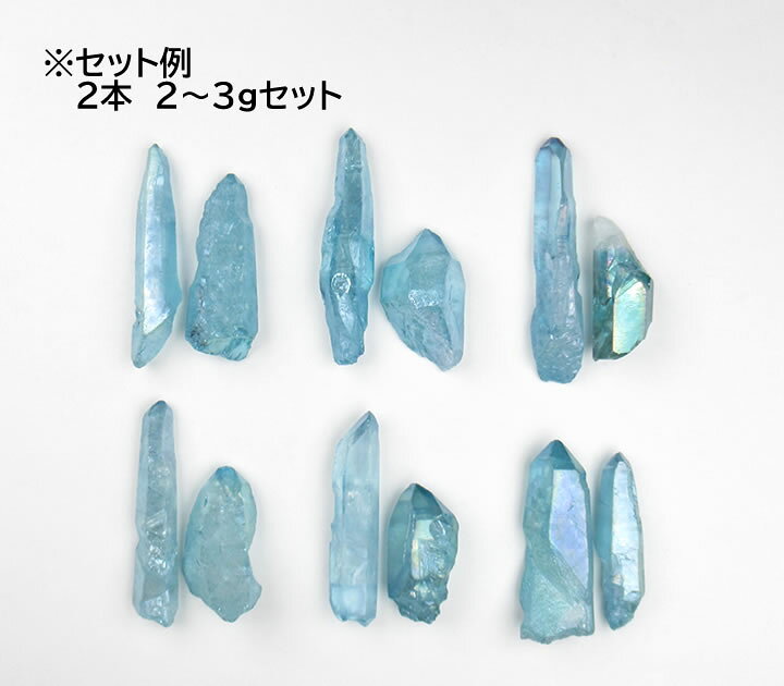 楽天市場 コロンビア産 アクアオーラレムリアンライト クリスタル 小サイズ結晶2本セット H E社 Aqualem032 ラベンダーストーン 楽天市場 コロンビア産 アクアオーラレムリアンライト クリスタル 小サイズ結晶2本セット H E社 Aqualem032 ラベンダーストーン