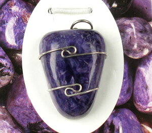 チャロアイト ペンダント 9.7g H&E社証明書付 恐れを克服する魂の石、身体と情緒レベルの深い癒しの石 chaw008