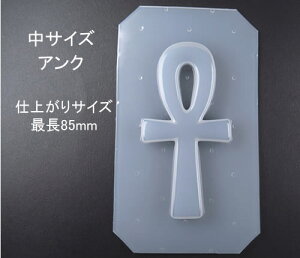 VR[h AN TCY 85×45mm 6mm ÑGWvguvӖAGlM[ ISiCgEW orgo014