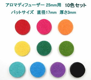 A}fBt[U[ 25mmp pbhTCYa17mm J[pbh10F N[[V ґzɂ𗧂 q[O pdimat-10