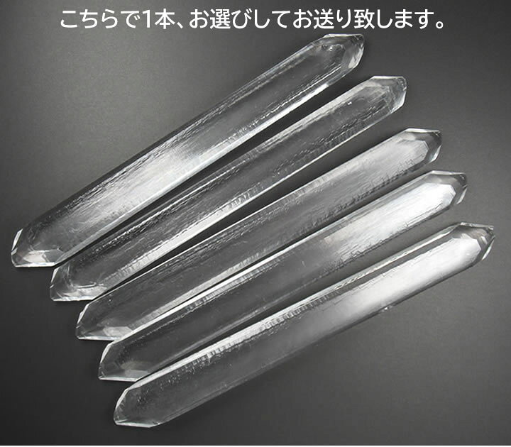 楽天市場】人工水晶ダブルポイントワンド約20cm 合成 光沢が美しい  