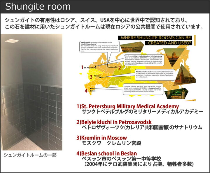 楽天市場 シュンガイト6mmブレスレット ハイレベルの浄化 光を受け取る準備 生命の起源 B1shun006 ラベンダーストーン