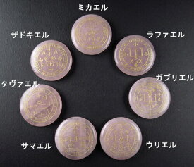 楽天市場 大天使ラファエル 護符の通販 楽天市場 大天使ラファエル 護符の通販