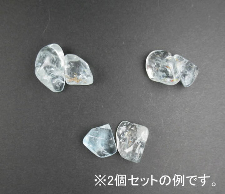 楽天市場】高品質 非加熱未処理 ブルートパーズタンブル 2個セット 心 