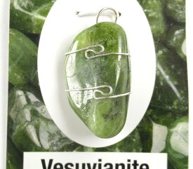 ベスビアナイト ペンダント H&E社証明書付 非常に高いエネルギーを持つ、ハートと意志の統合の石 vesw003