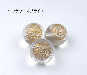 AA����10mm�r�[�Y�i1���j�󂠂� �t�����[�I�u���C�t ���^�g�����L���[�u �_���􉽊w�}�` zbq10