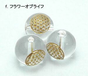 AA����12mm�r�[�Y�i1���j�󂠂� �t�����[�I�u���C�t ���^�g�����L���[�u �_���􉽊w�}�`�@zbq12