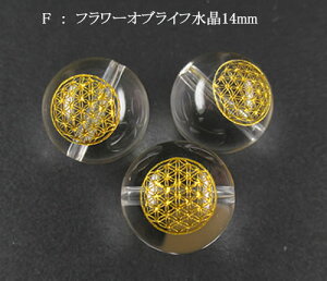 AA����14mm�r�[�Y�i1�� �j�t�����[�I�u���C�t ���^�g�����L���[�u �_���􉽊w�}�` zbq14