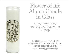 楽天市場 瞑想 用 キャンドルの通販