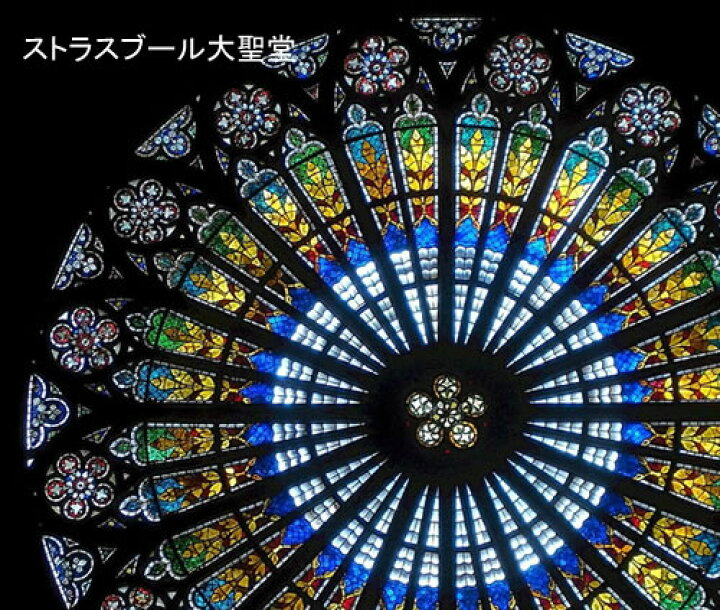 楽天市場】【ポイント5倍】大聖堂ステンドグラス ペンダント 
