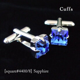 カフス square#4400/8 クリスタルガラス black,sapphire