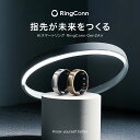 スマートリング RingConn Gen2 Air 月額無料 健康管理 睡眠管理 快眠グッズ ストレス測定 リンコン 第2世代 歩数計 iP…