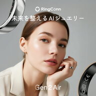 スマートリング RingConn Gen2 Air 国内正規販売代理店 サブスク不要 月額0円 睡眠分析 健康管理 ストレ…