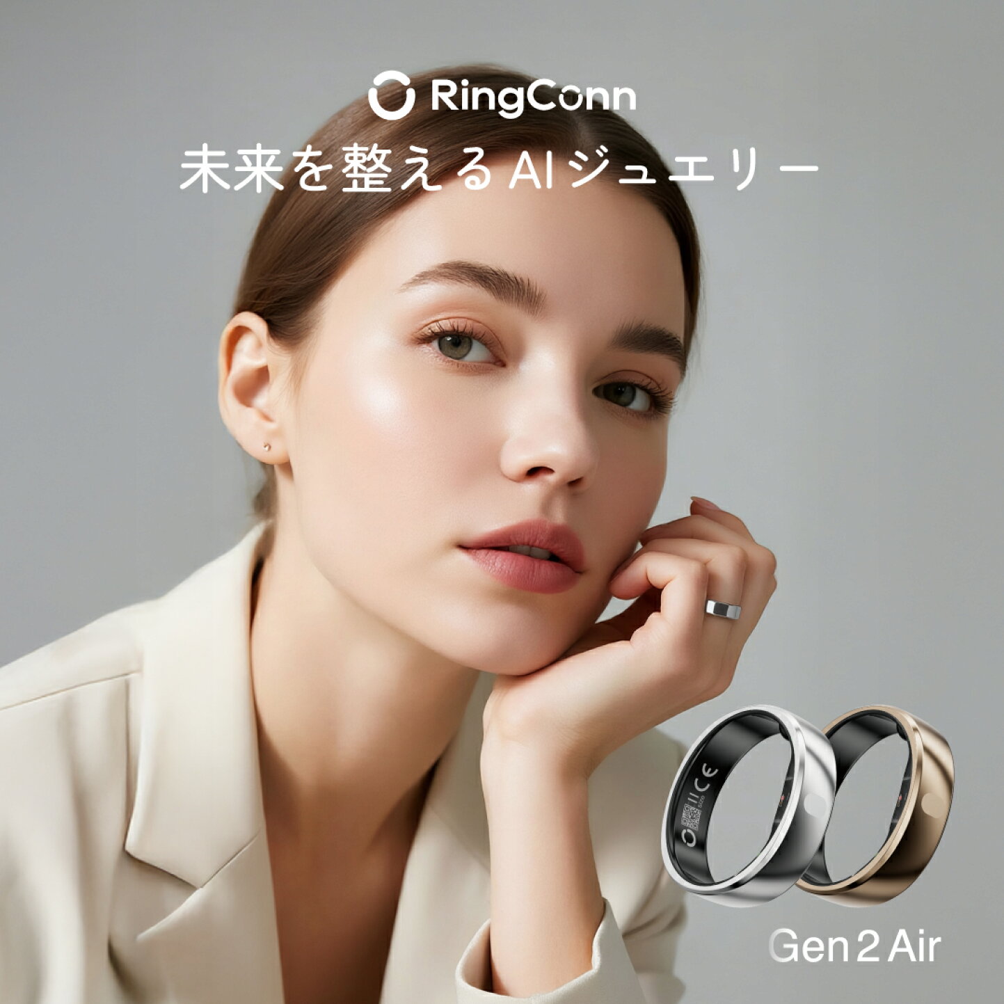楽天市場】スマートリング RingConn Gen2 Air 月額無料 健康管理 睡眠 