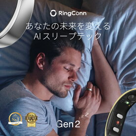 RingConn Gen2 スマートリング 月額無料 健康管理 睡眠管理 睡眠時無呼吸症候群 快眠グッズ ストレス測定 リンコン 第2世代 歩数計 iPhone Android 対応 男性 女性 父の日 母の日 誕生日 クリスマス プレゼント におすすめ