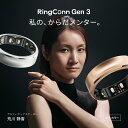 スマートリング RingConn Gen3 サブスク不要 月額0円 健康管理 睡眠管理 血管ヘルス ストレス測定 歩数計 iPhone Andr…
