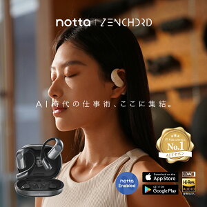 AI c^ Cz Zenchord1 × Notta Ag N v | ^ ł ICR[_[ c u` ł킹 I[vC[ Bluetooth iPhone Android Ή