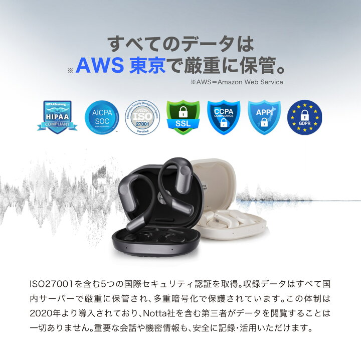 楽天市場】録音 文字起こし対応 AIイヤホン Zenchord 1 ゼンコード 