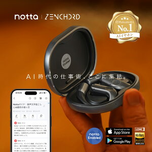 AI c^ Cz Zenchord1 × Notta Ag N v | ^ ł ICR[_[ c u` ł킹 I[vC[ Bluetooth iPhone Android Ή