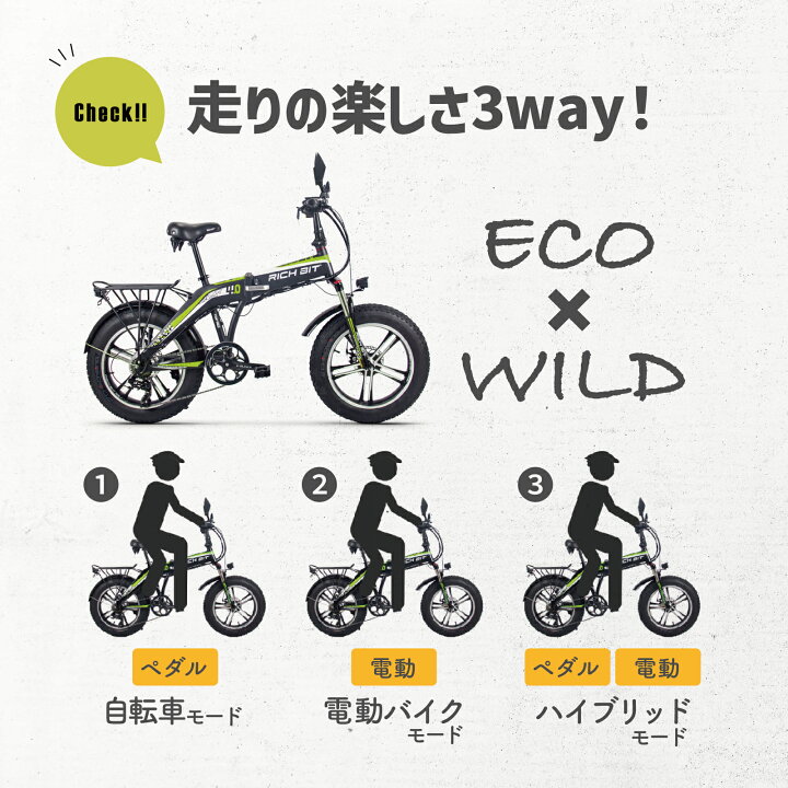 バイクと自転車両方カバーできる 損保保険ありますか